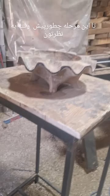 ظرف آجیل خوری و شکلات خوری