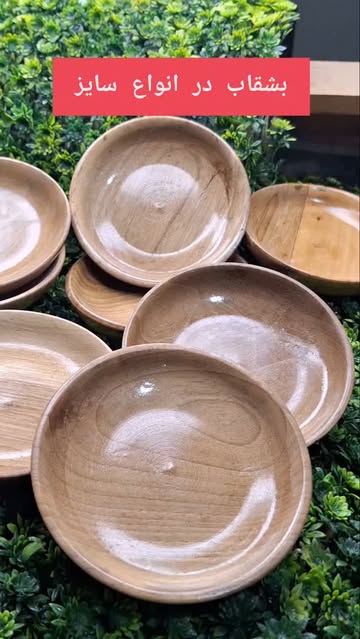 بشقاب چوبی دست‌ساز از چوب گردو – طراحی خاص و طبیعی